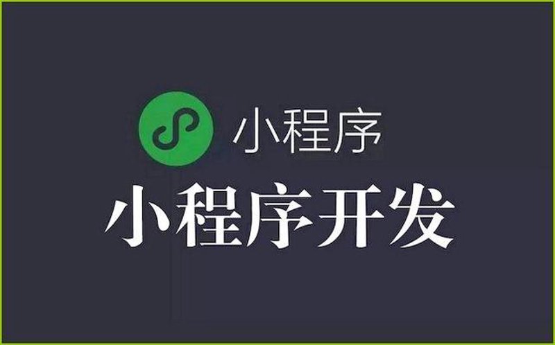 系统集成：数字化时代的桥梁